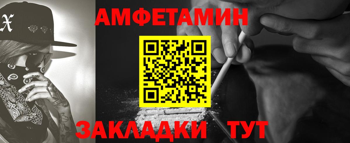 Amphetamine Premium  Вход с VPN  Амфетамин  Александров 