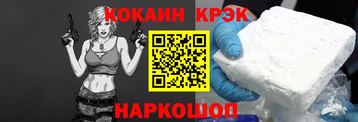 COCAIN 98%  Вход с VPN  Александров  Кокаин Columbia 