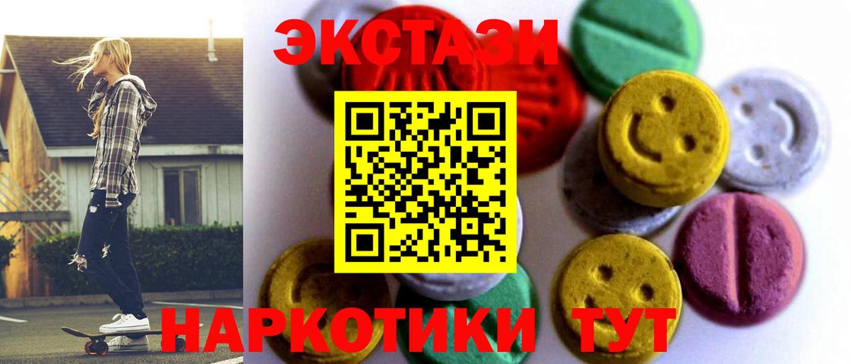 Ecstasy Дубай  Ecstasy Дубай  Александров  Вход с VPN 