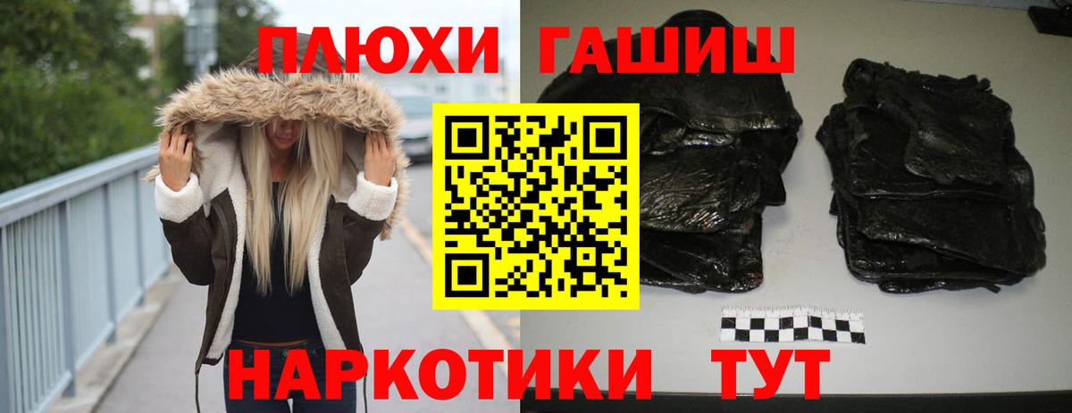 Гашиш Ice-O-Lator Александров