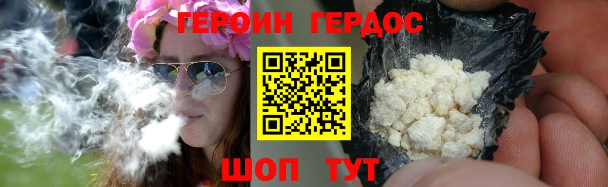 Экстази  Кокаин  Александров  APVP СОЛЬ кристаллы  Магазины продажи наркотиков  Канабис  ГАШИШ  Codein  Меф МЯУ МЯУ кристаллы  Вход с VPN  Марихуана 