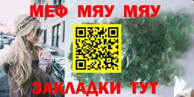 тгк Анжеро-Судженск