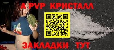 тгк Анжеро-Судженск