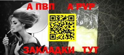 тгк Анжеро-Судженск