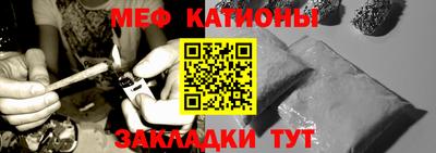 синтетический гашиш Ангарск