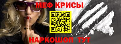 тгк Анжеро-Судженск