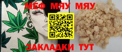 синтетический гашиш Ангарск