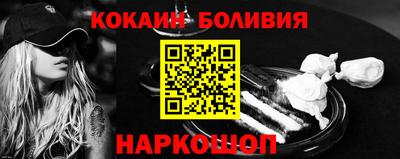 синтетический гашиш Ангарск