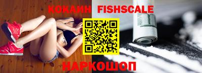 синтетический гашиш Ангарск