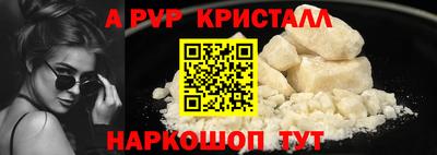тгк Анжеро-Судженск