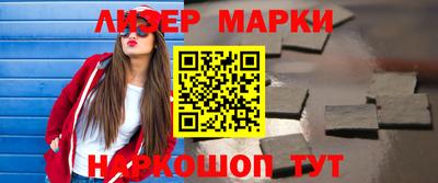 тгк Анжеро-Судженск