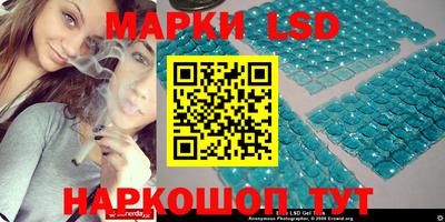 синтетический гашиш Ангарск