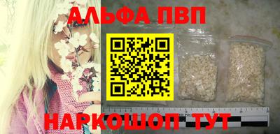 синтетический гашиш Ангарск