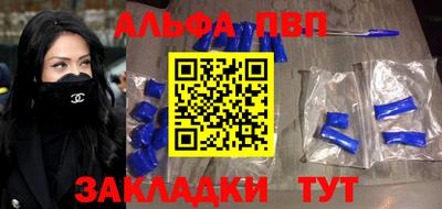 гашиш Анапа