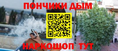 синтетический гашиш Ангарск