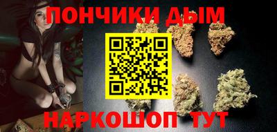 синтетический гашиш Ангарск