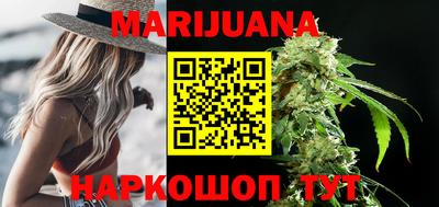 гашиш Анапа