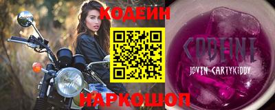 синтетический гашиш Ангарск