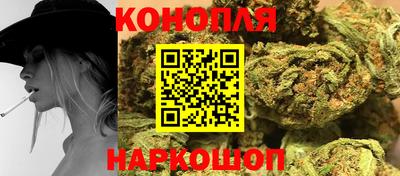 гашиш Анапа