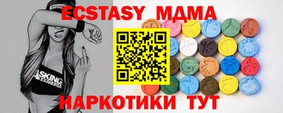 гашиш Анапа