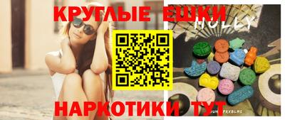 тгк Анжеро-Судженск