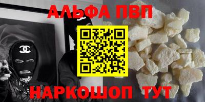 синтетический гашиш Ангарск