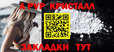 тгк Анжеро-Судженск