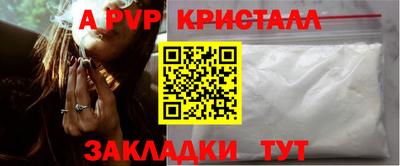 тгк Анжеро-Судженск
