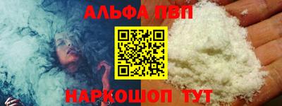 гашиш Анапа