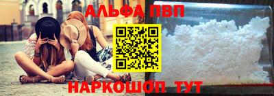 тгк Анжеро-Судженск