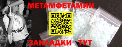 тгк Анжеро-Судженск
