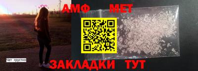 тгк Анжеро-Судженск