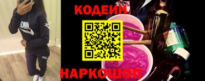 тгк Анжеро-Судженск