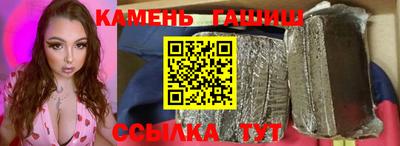 гашиш Анапа
