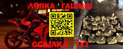 тгк Анжеро-Судженск