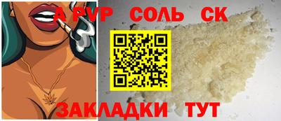 тгк Анжеро-Судженск