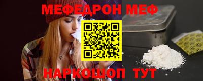 синтетический гашиш Ангарск