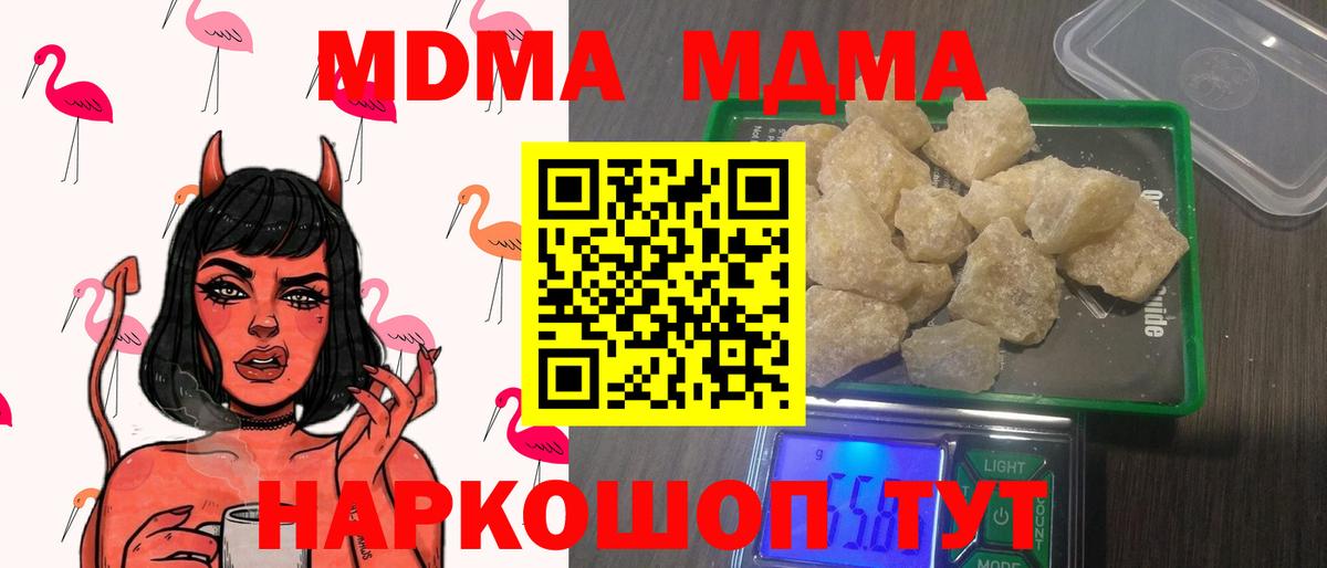 Александров  МДМА молли  Вход с VPN 