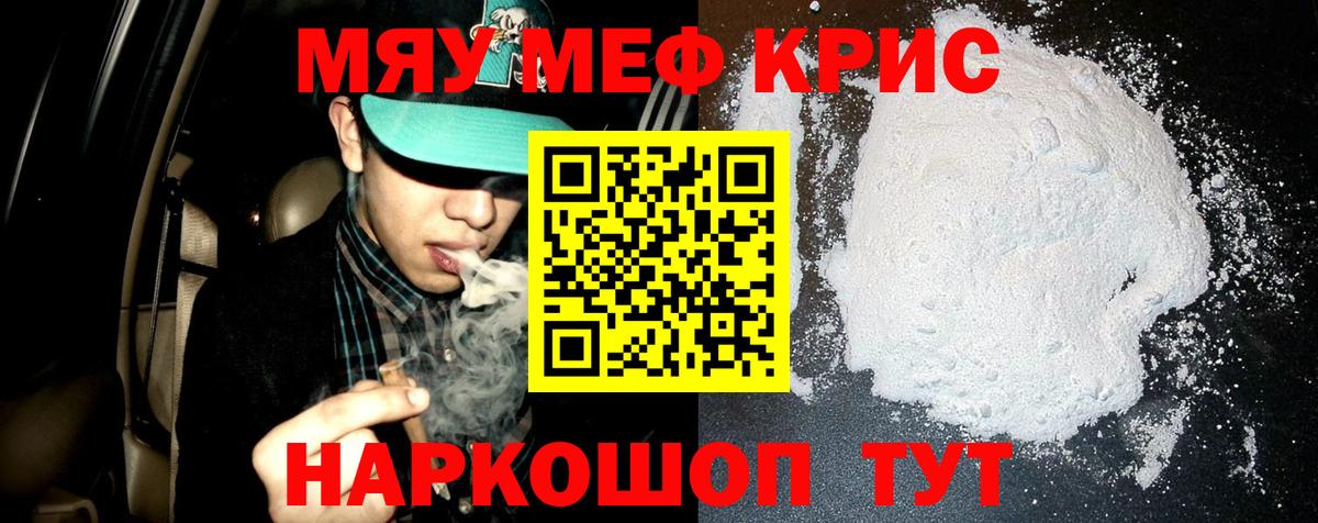 Александров  МЯУ-МЯУ  МЯУ-МЯУ мяу мяу  Вход с VPN  МЕФ  МЕФ 4 MMC 