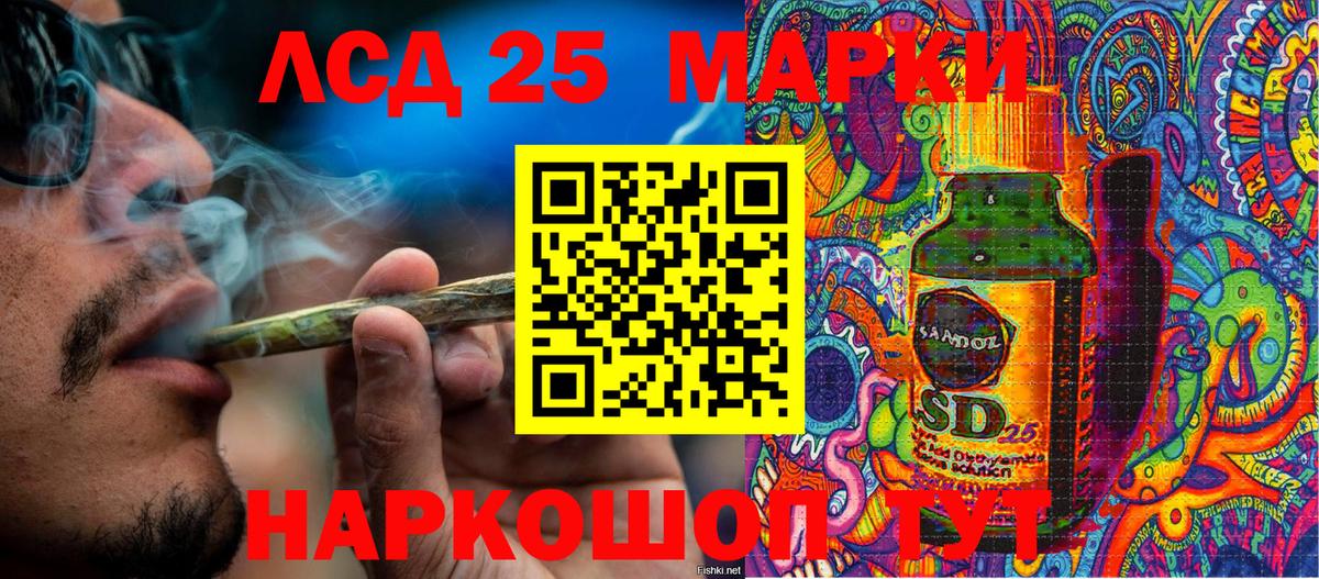 Марки 25I-NBOMe 1,8мг  Марки N-bome  Александров  Вход с VPN 