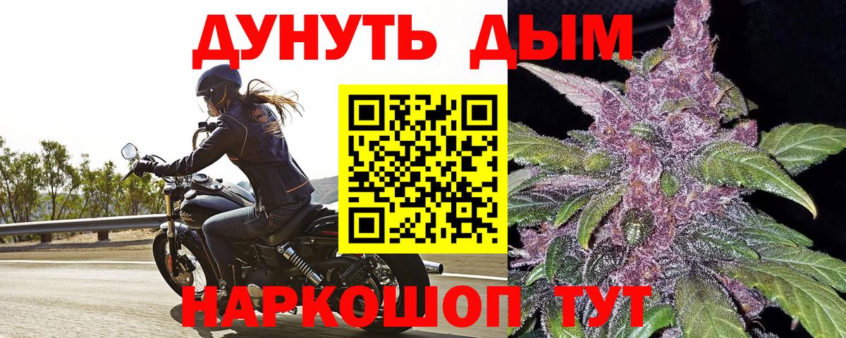 Марихуана SATIVA & INDICA  Бошки марихуана Ganja  Александров  Канабис VHQ  Марихуана Amnesia  Вход с VPN 